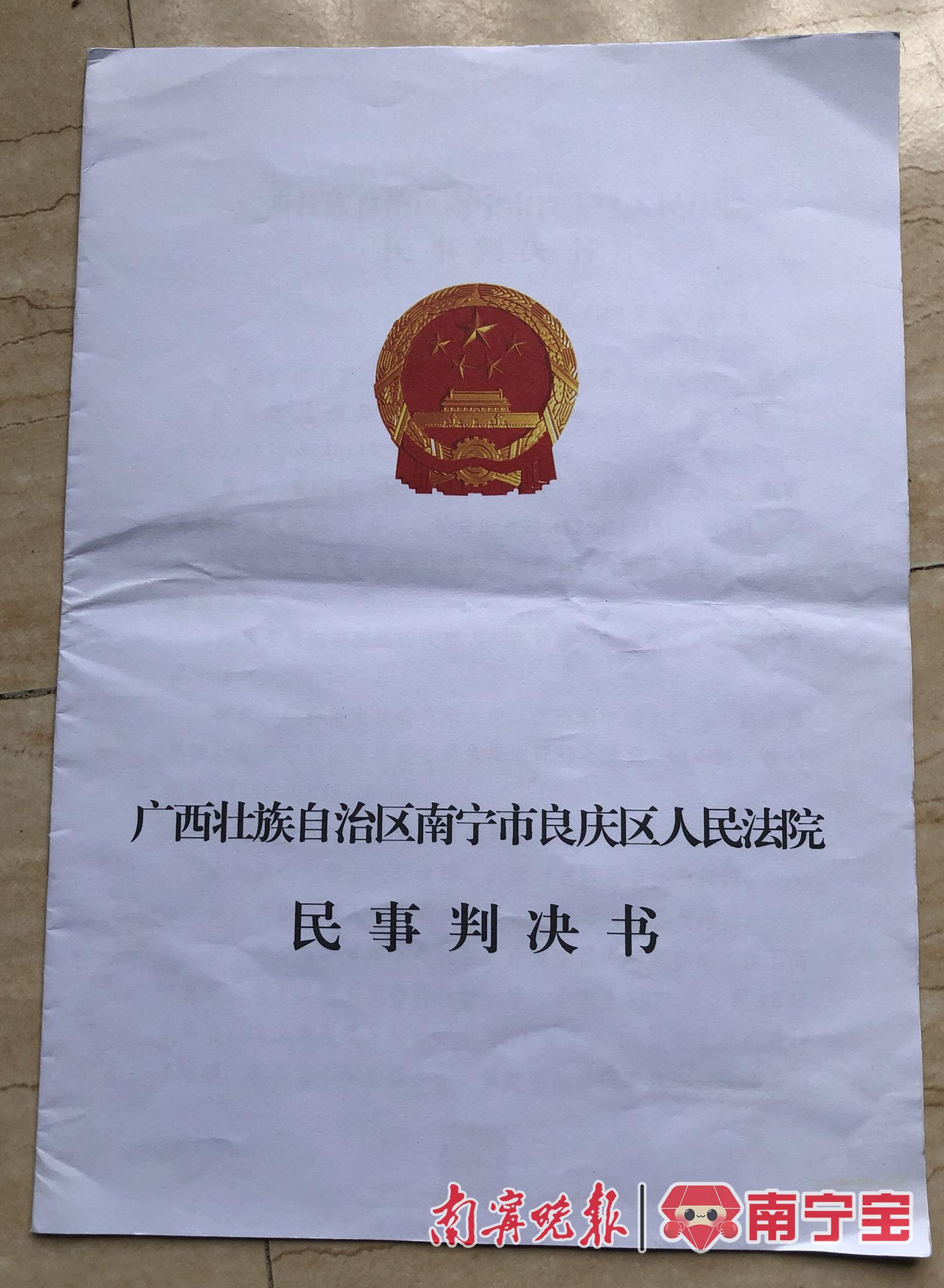 商铺业主合法维权,南宁一房东和租客48间铺面纠纷