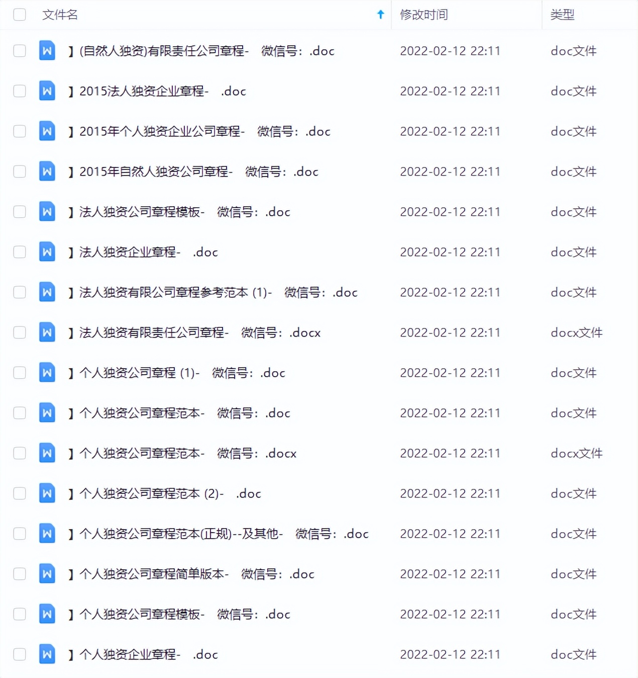 公司有关法律的培训,公司法律培训课程