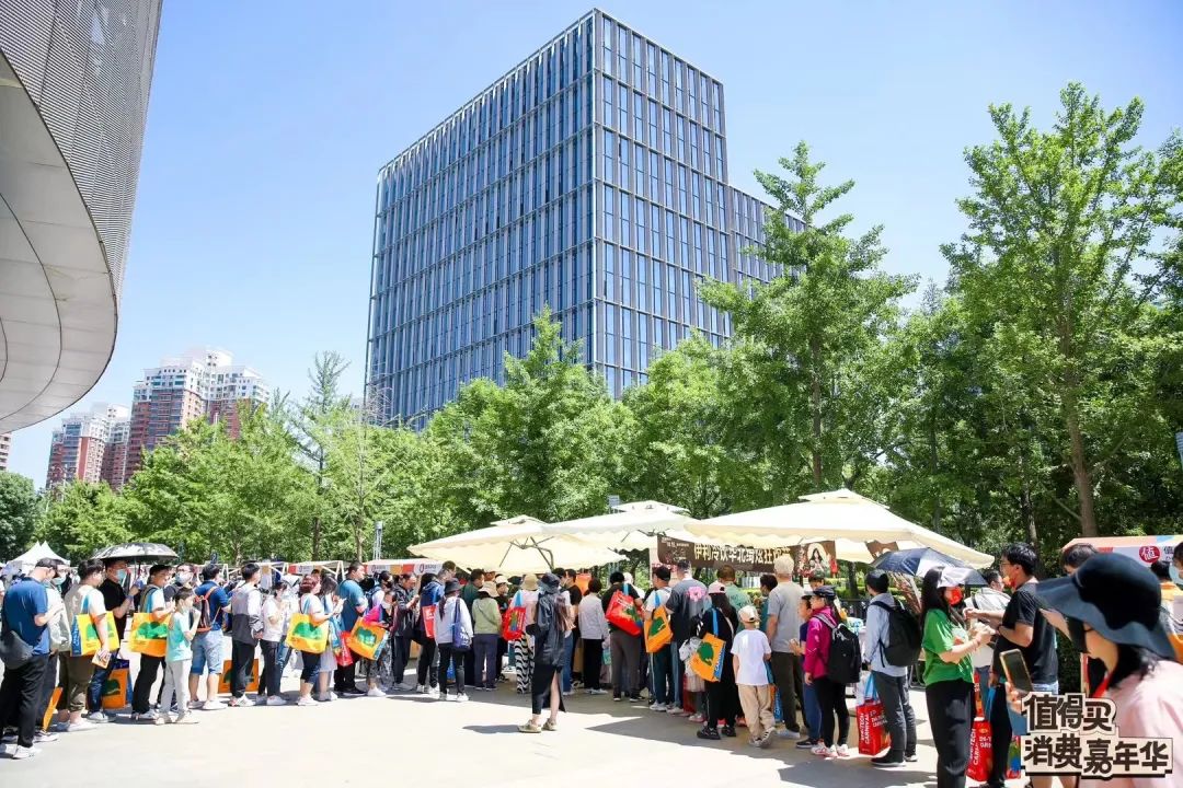 丰台惠民消费季,丰台消费季·2023丰韵年味节启动