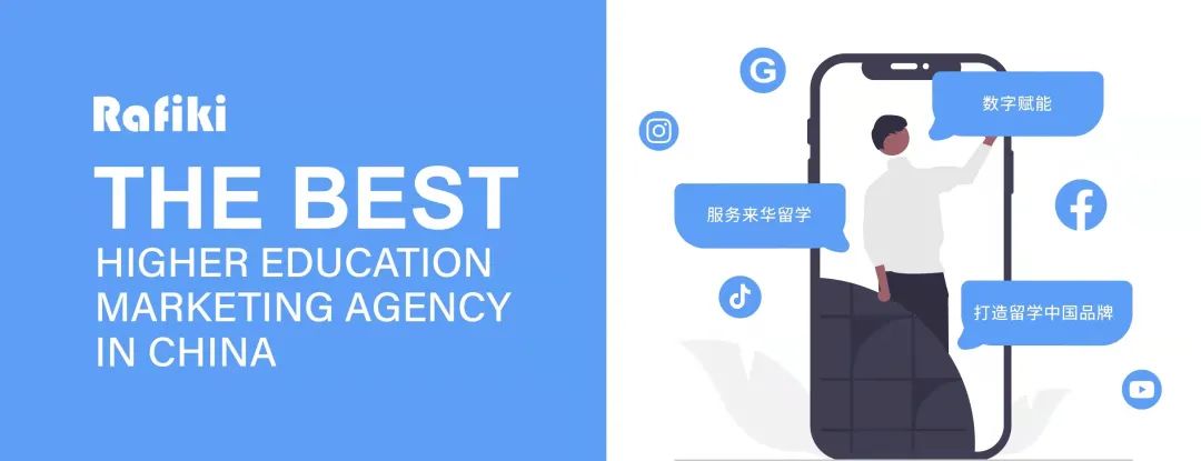 数字营销｜6步助力商学院海外招生数字广告投放