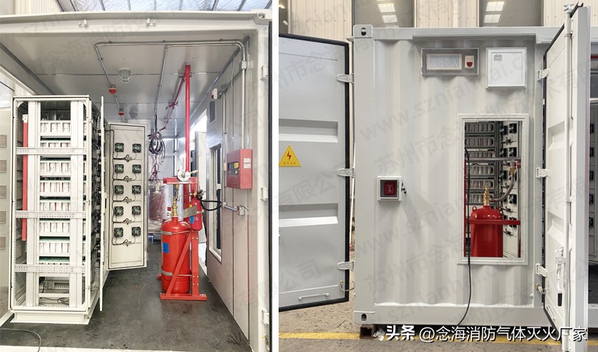 储能集装箱消防系统价格表,储能集装箱消防系统数据分析