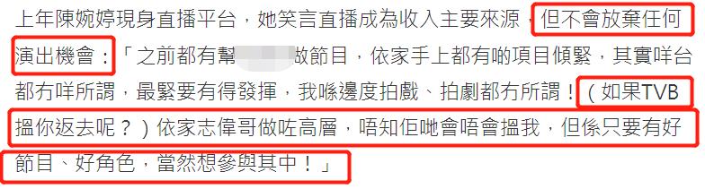鐭ュ悕tvb鍓嶅コ鏄熻浆琛屽仛缃戠孩,tvb鍓嶅コ鏄熻浆琛屽仛缃戠孩