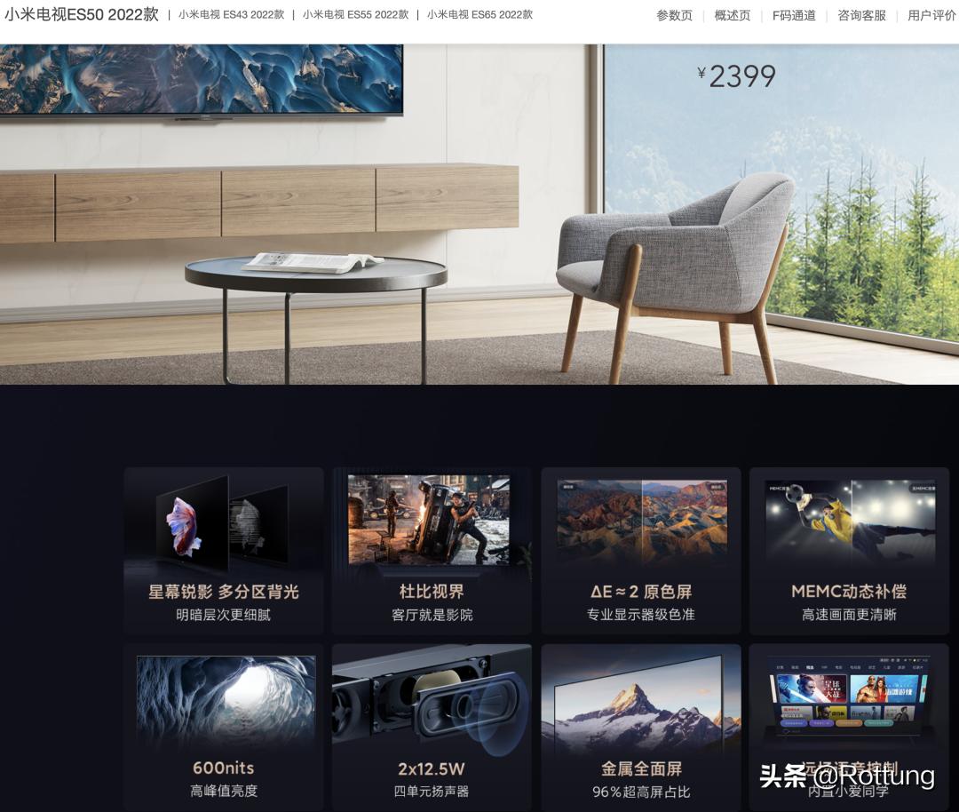 小米全面屏电视pro和redmi电视,小米redmi智能电视x75寸2022款