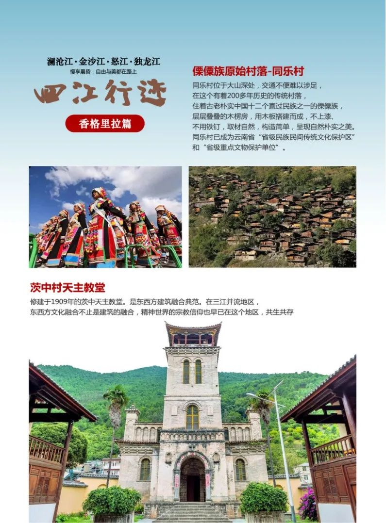 云南独龙江公路自驾游,独龙江自驾旅游攻略大全最新