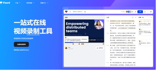 微课录制免费软件哪个好,微课录制软件哪个好用