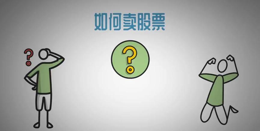如何投资股票详细教程,投资股票怎么吸取教训