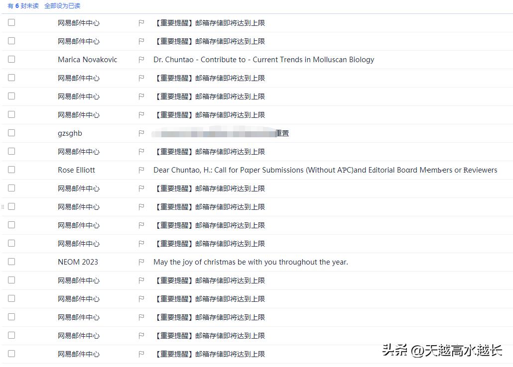 网易邮箱的安全限制怎么办,网易邮箱邮件为啥是15天有效期