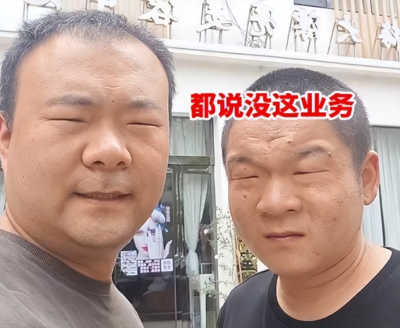 河南两兄弟割双眼皮被劝退,郑州割双眼皮失败男子