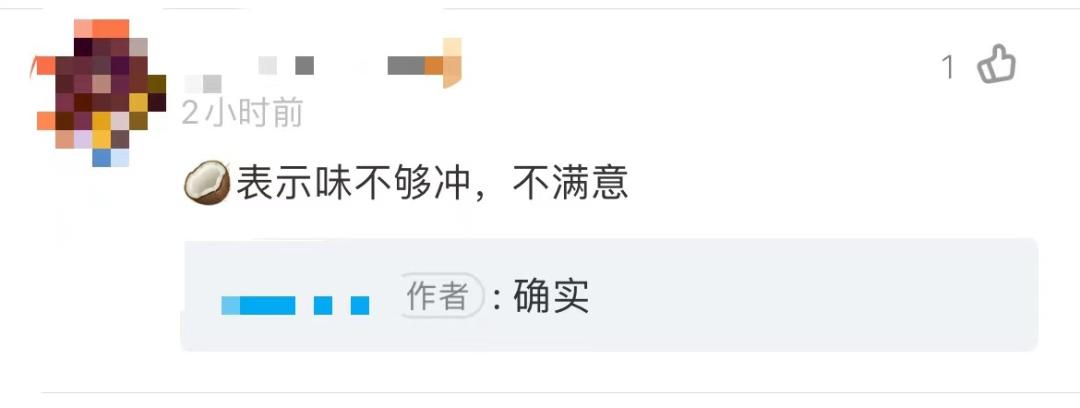 麦当劳还是没吃到香菜味冰淇淋,麦当劳香菜味冰激凌为什么买不了