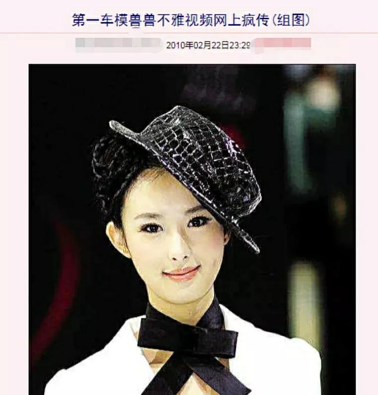 兽兽翟凌事件最后什么结果,翟凌兽兽综艺节目完整版