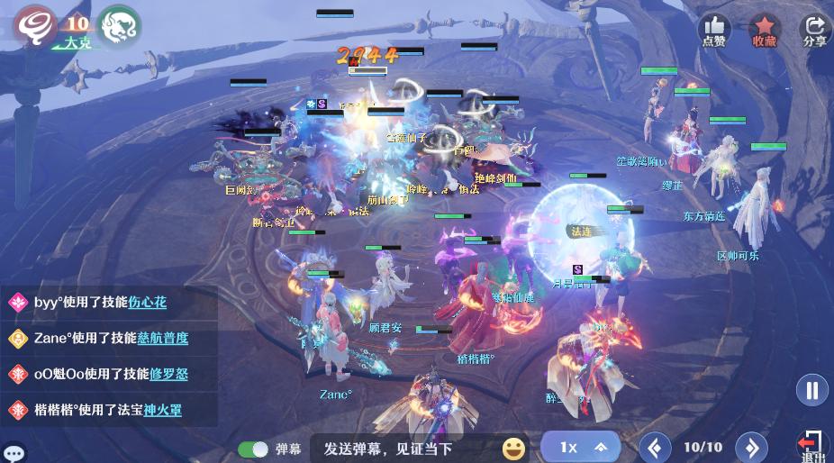 梦幻新诛仙四星寒霜剑灵攻略,梦幻新诛仙断岳剑灵攻略