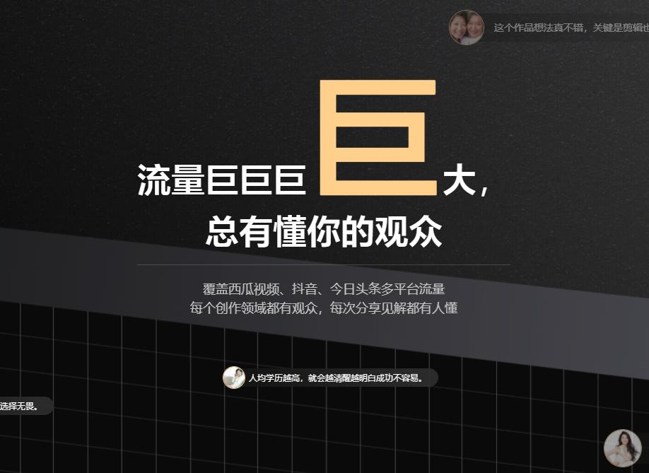 中视频伙伴计划影视剪辑单价多少,中视频伙伴计划新手入门详细教程