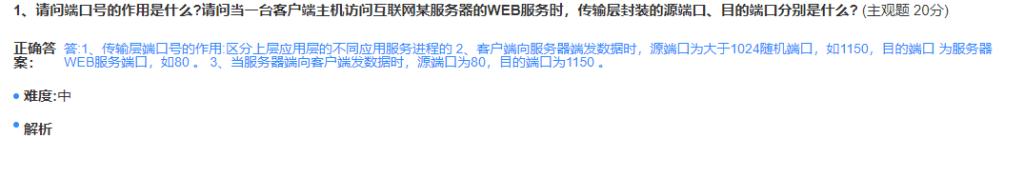 云课堂的网络课程怎么录,计算机云课堂