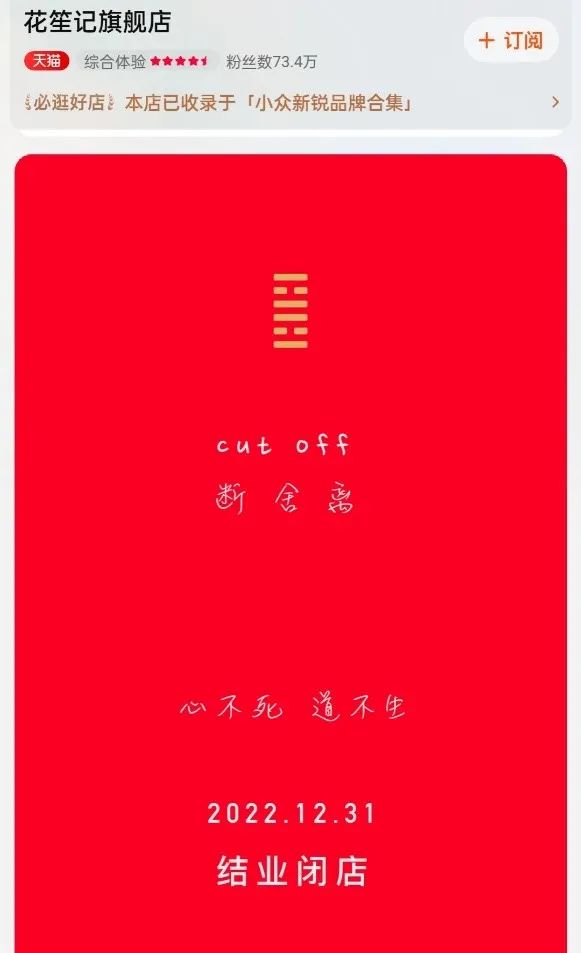 清仓闭店,清仓亏本甩卖店铺