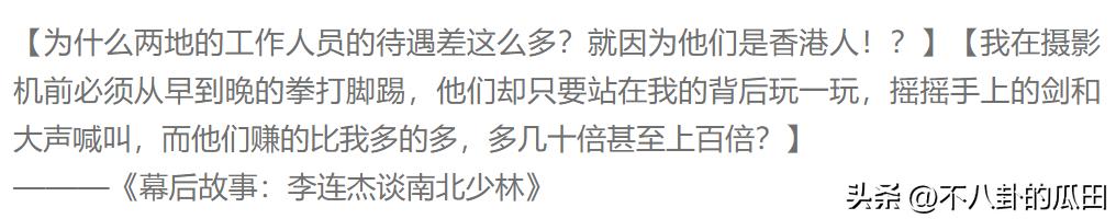 明星被外国人歧视,明星在国外被歧视