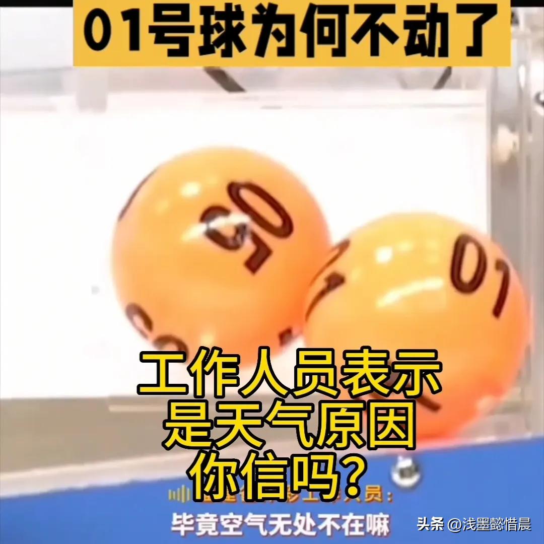 为什么说彩票是最大的骗局,为何千万不要买彩票