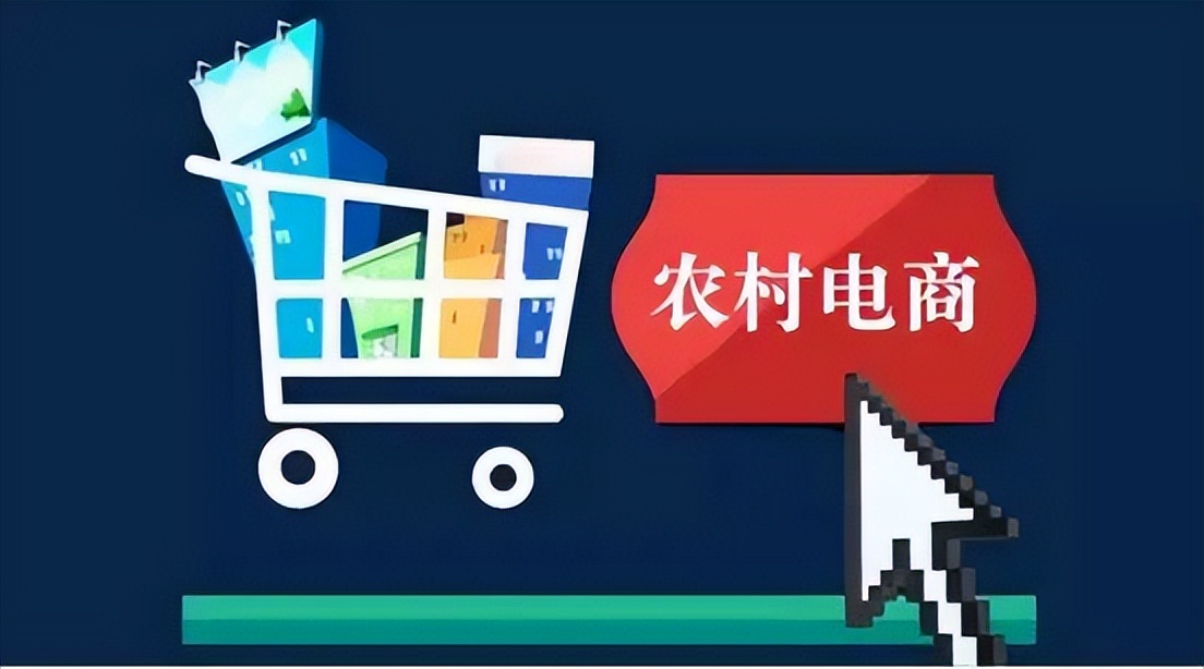 乡村振兴电商人才怎么发展,农村电商发展人才问题及对策建议