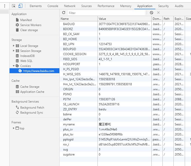 通俗易懂的讲解计算机网络,前端需要掌握的计算机网络知识