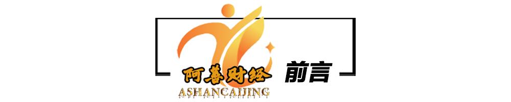 2020新一线城市名单成都重庆,新一线城市2020排名重庆武汉