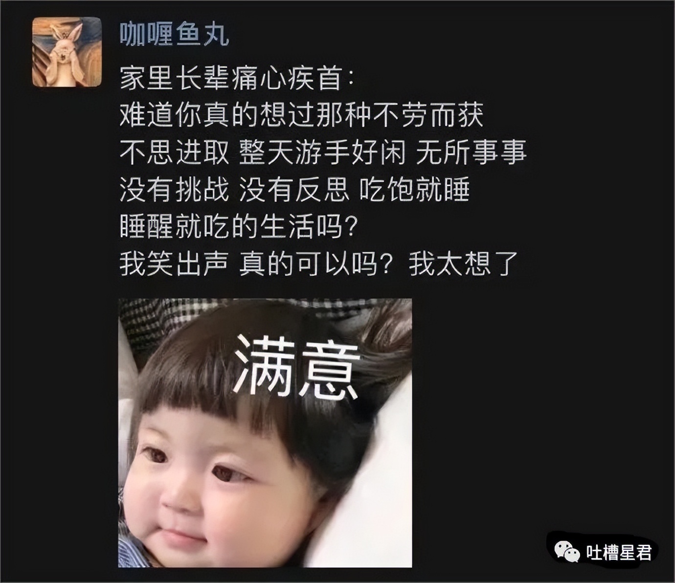“3W4给女友买战损风上衣...”啊啊啊转身后当场裂开了!