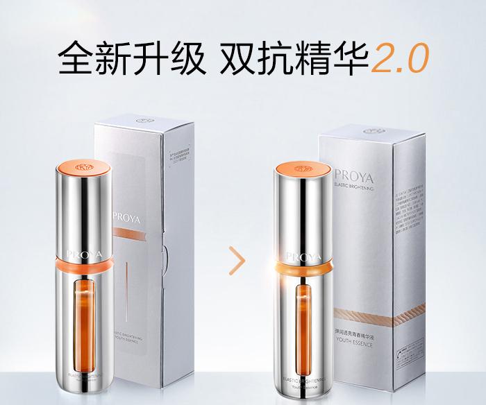 十大口碑最好的国货美妆品,网红美妆国货品牌有兰蔻吗