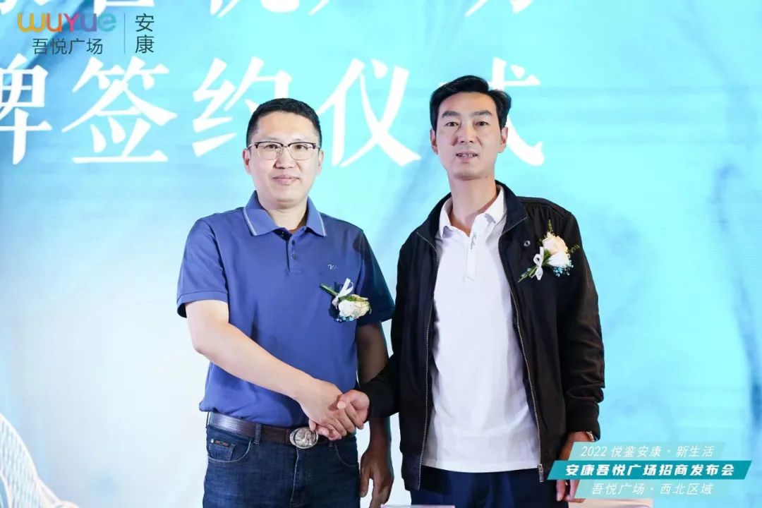 安康吾悦广场开业,安康吾悦广场盛大开放