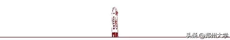 郑州大学保送生招生简章,郑州大学2023年高校专项招生简章