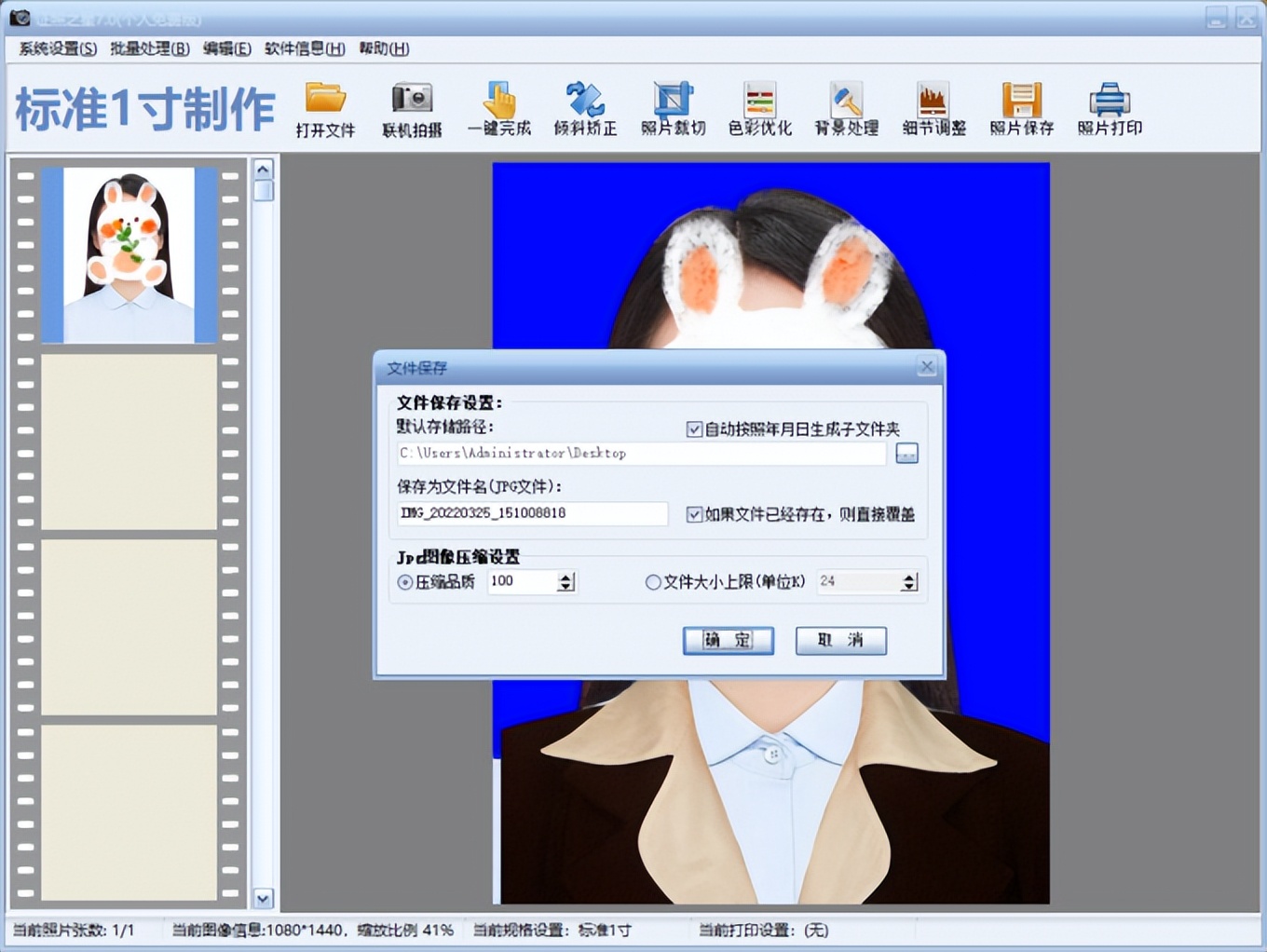 怎么扫描一寸照片变成电子版,如何把一寸照片扫描成电子版