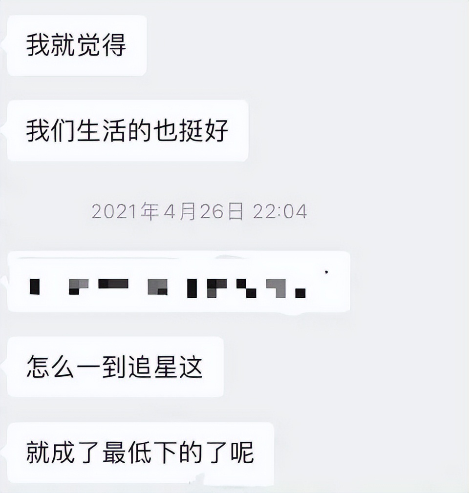 这价格,这质量,内娱能不能学一下
