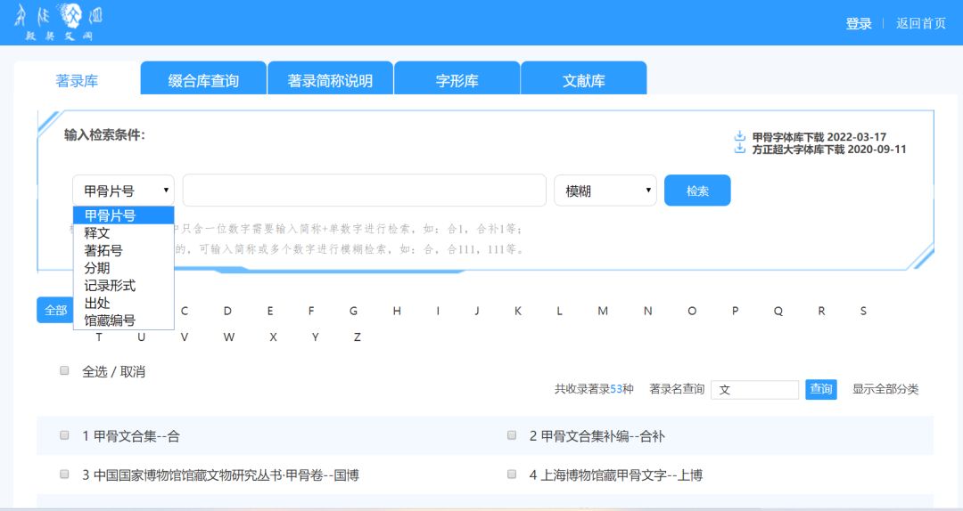 行业动态|Z-library无，代替它的中外文资料文献检索网站来了