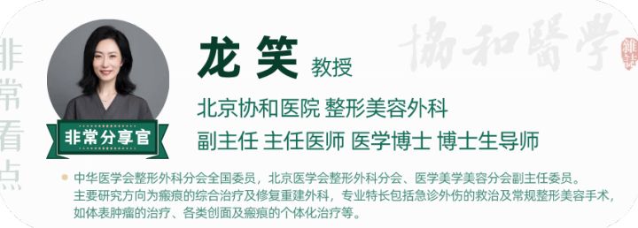 发现|继发性淋巴水肿的潜在治疗靶点及药物
