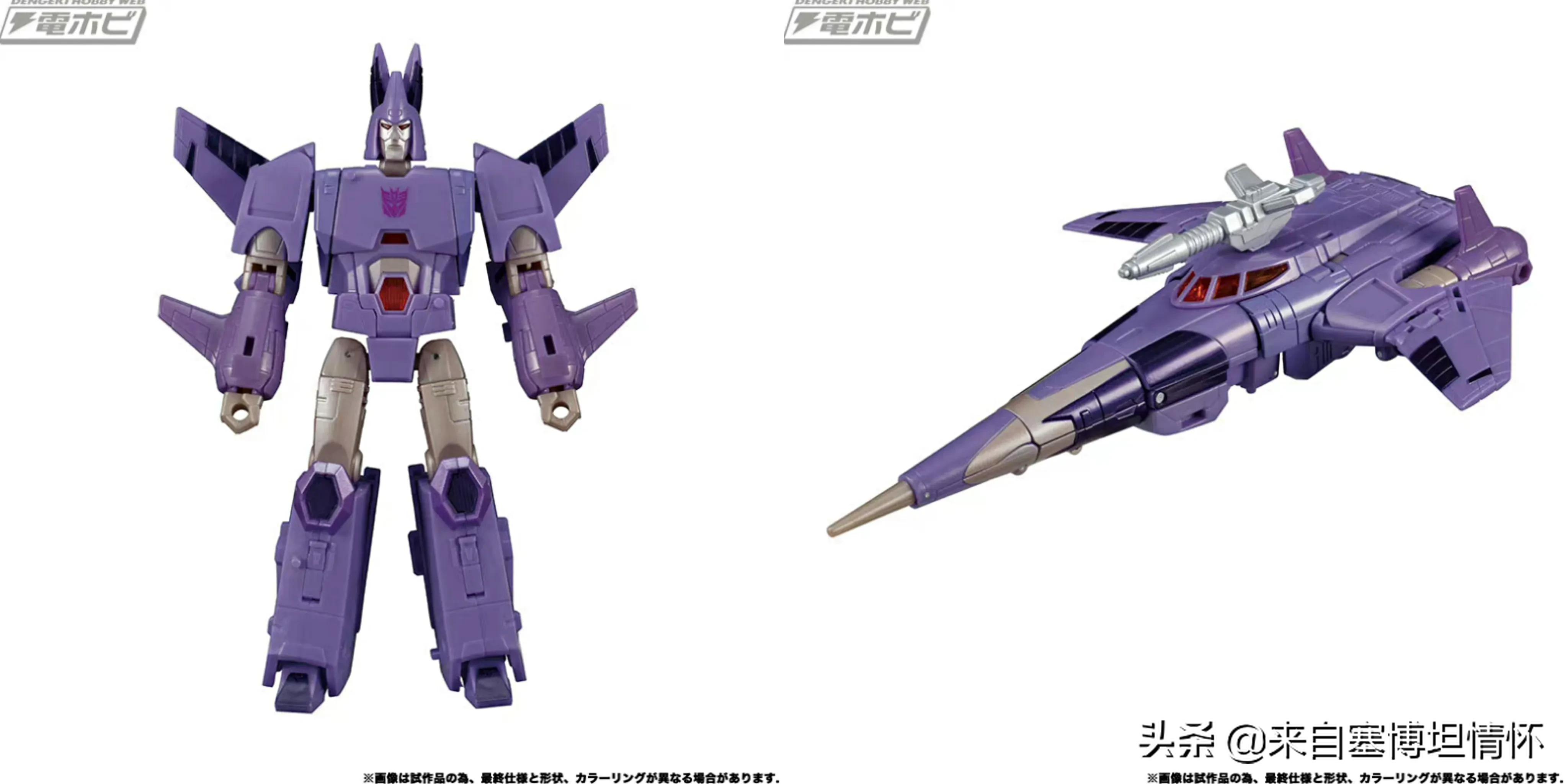 霸天虎二号人物是谁,谁是霸天虎