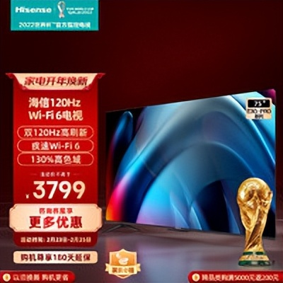 各种预算报价,如何选择性价比高的75寸海信电视