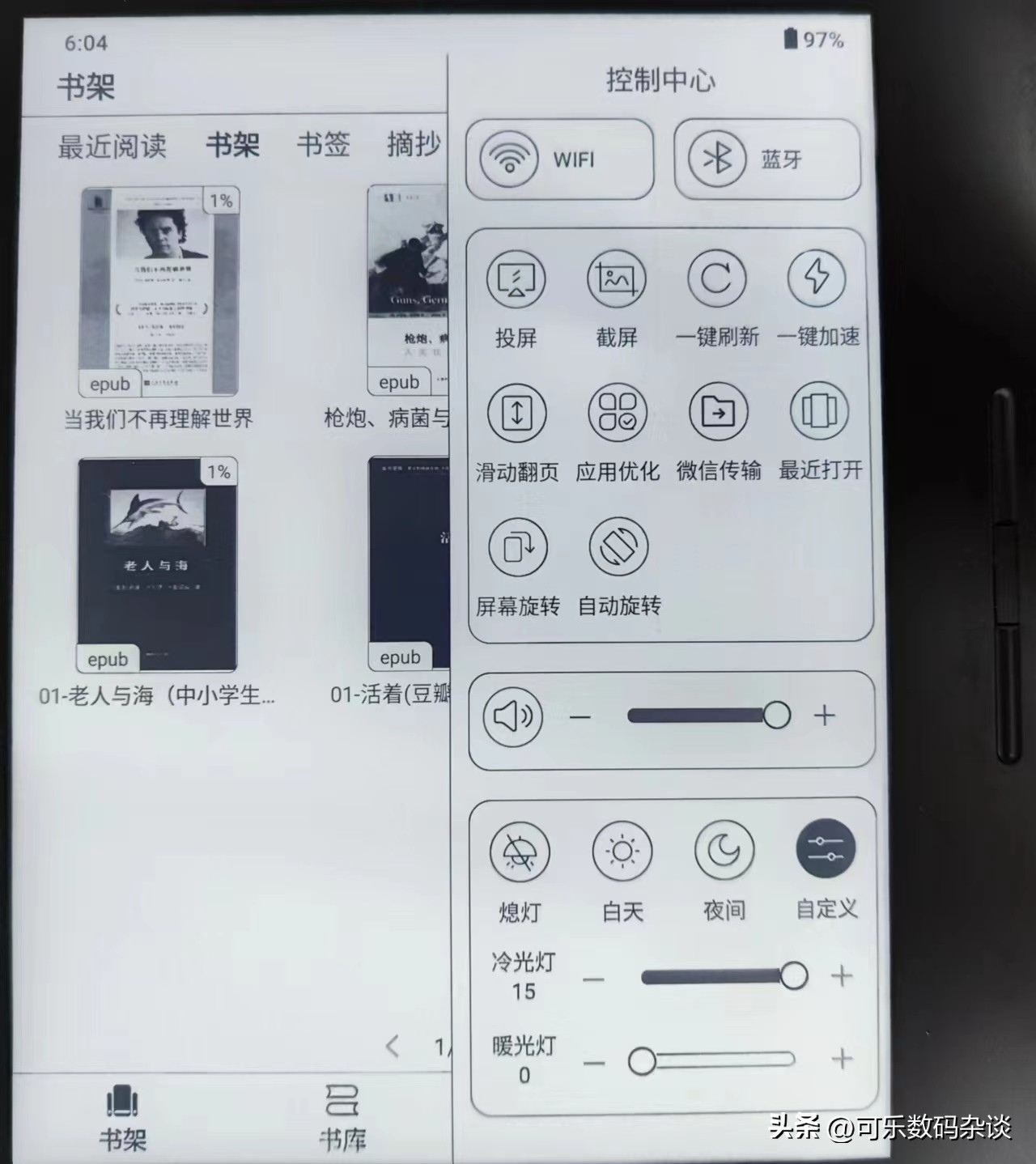 汉王clear电子书阅读器,汉王的电子书阅读器怎么样