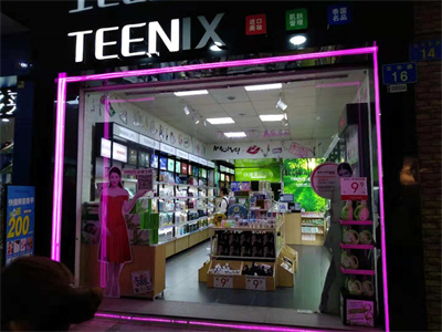 加盟小资化妆品前景如何,加盟小资生活美妆店