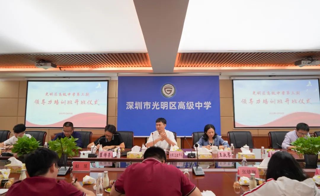 深圳市光明区民办高级中学,深圳光明高级中学体育场