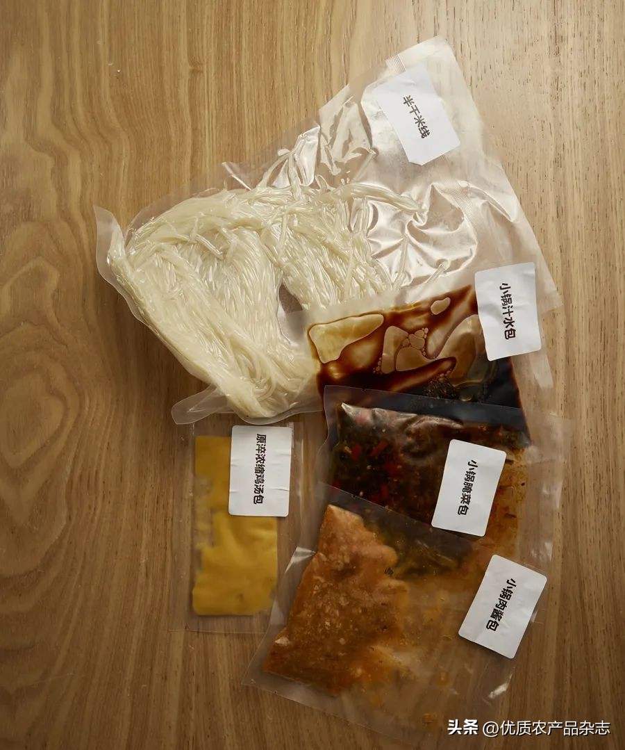 风口浪尖上的预制菜到底是咋回事？