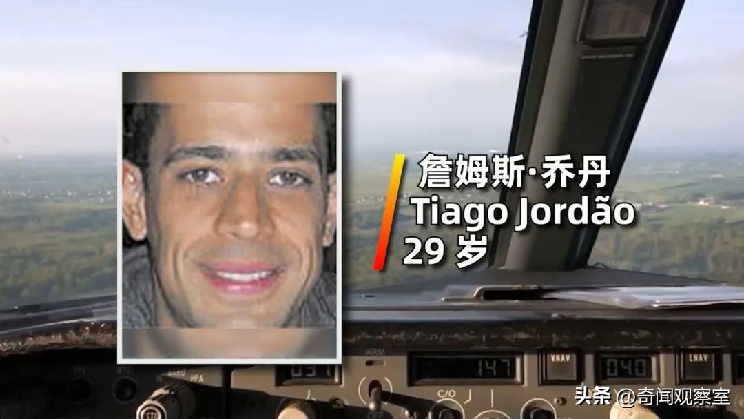 2016年巴西空难事件,巴西最惨空难