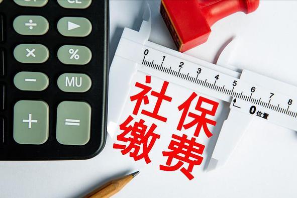 单位未缴社保对单位处罚有时效吗,单位未缴纳社保应赔偿医疗费