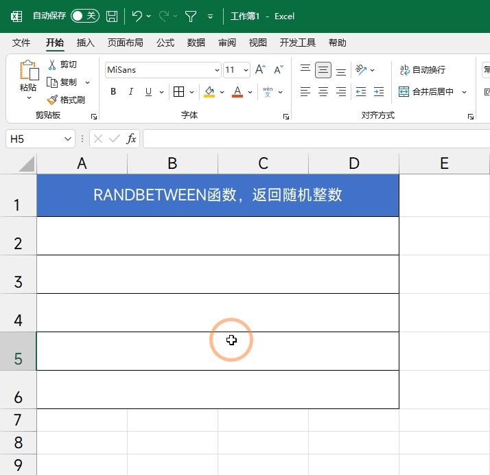 vlookup序列数不一样的情况,vlookup怎么设置重复号码