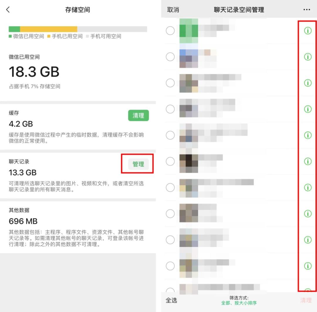 微信图片没下载已过期还能恢复吗,微信图片过期如何找回