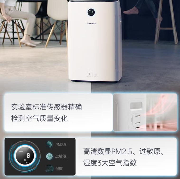 飞利浦加湿器卖点,飞利浦加湿器哪款好