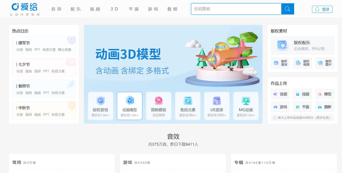 好用的神仙网站推荐,宝藏亲测实用18个母婴app推荐