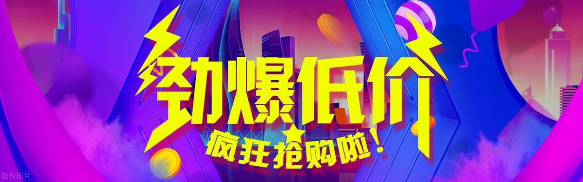 做淘宝运营主管需要具备哪些能力,淘宝电商运营基础知识攻略45页ppt