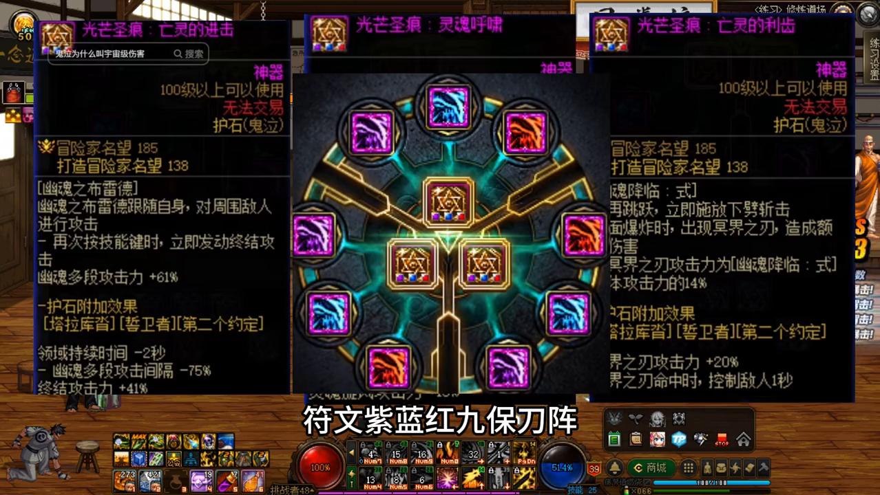 地下城与勇士最新版本鬼泣,地下城与勇士职业推荐鬼泣