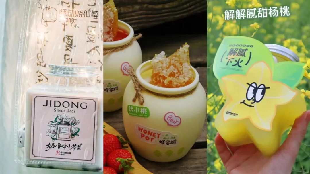 涓婄嚎涓や釜澶氭湀灏辩伀鐖嗗叏缃戠殑鍟嗗搧,绔圭瓛濂惰尪璧扮孩