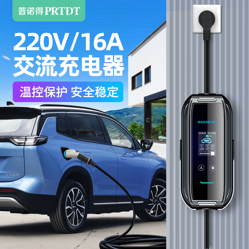 荣威erx5充电提示未连接,荣威erx5混动充满电需要多少度