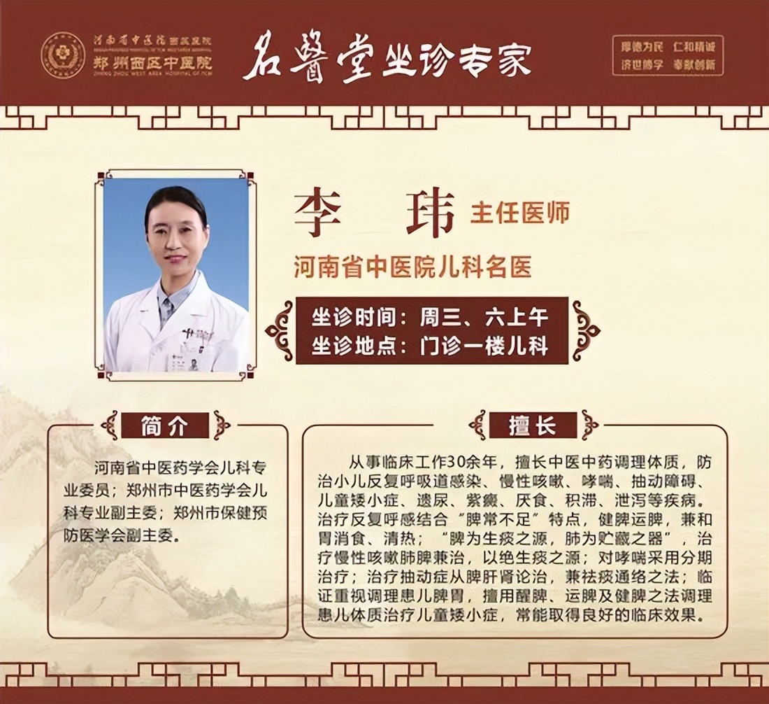 郑州第二中医院在郑州医院排名,郑州高新区中医院西区医院