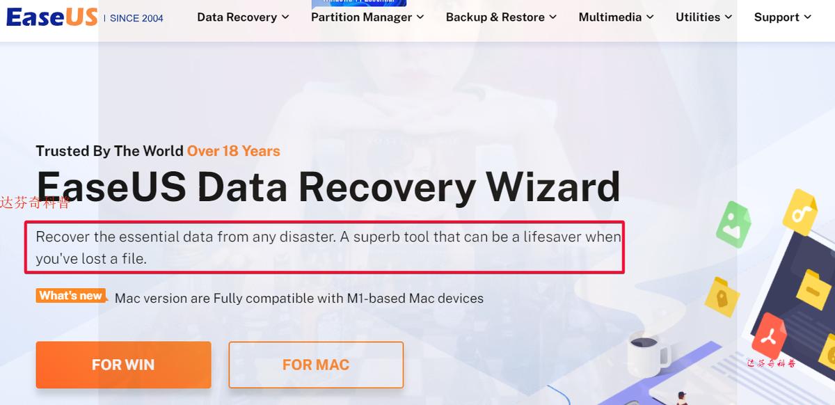 “电脑关机重启后，电脑桌面文件被删除并被重置还原”如何解决？