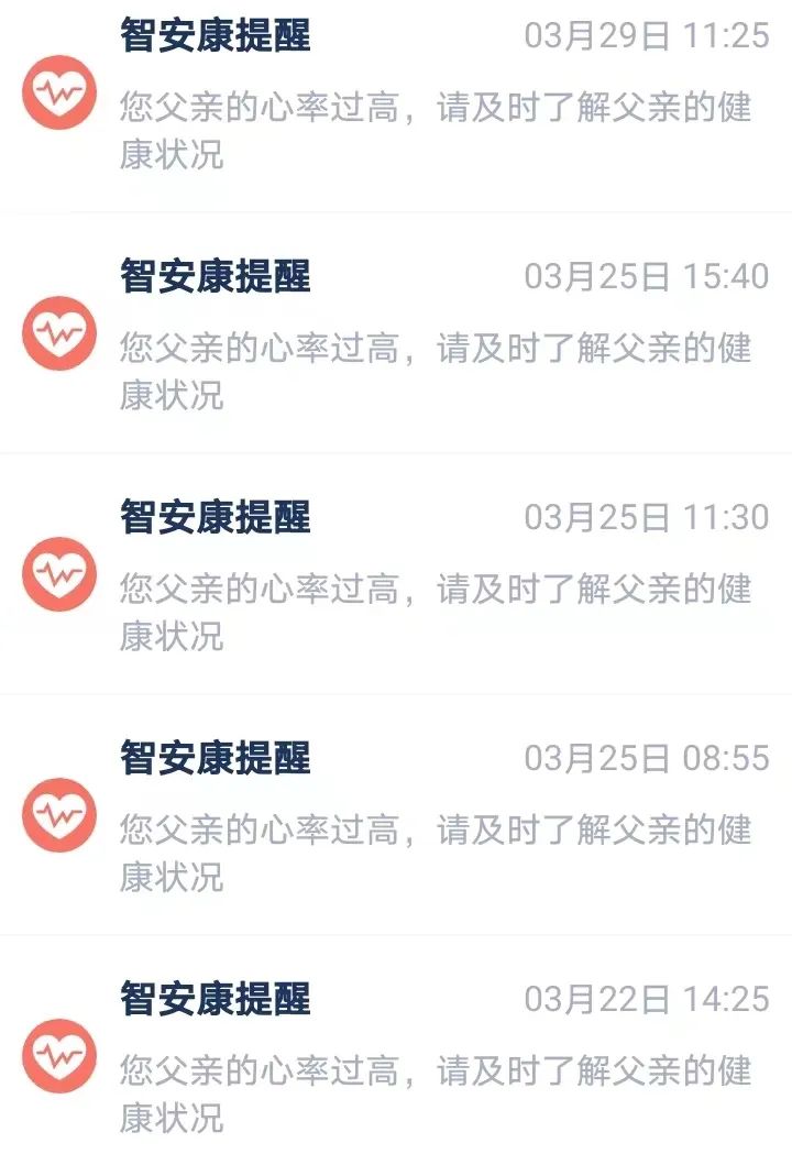 心率多少算正常心率快有什么危害,心率正常范围是多少随着年龄变化